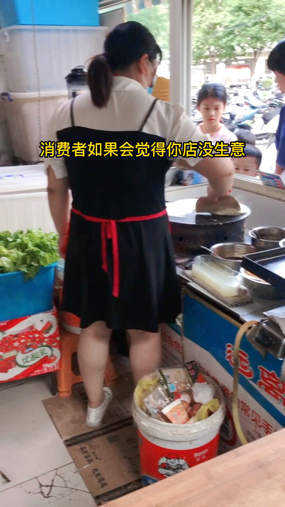 杂粮煎饼
