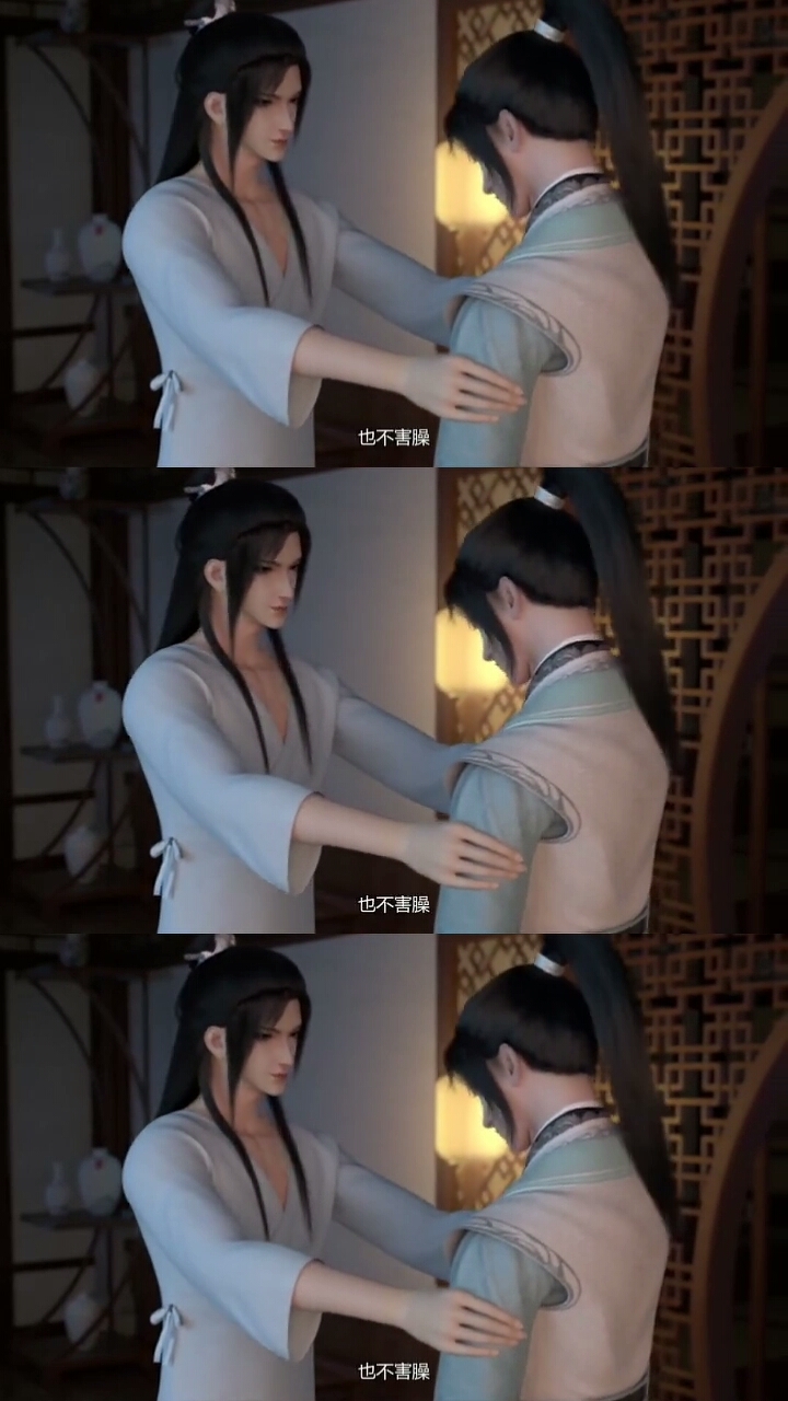 #穿书自救指南#洛冰河成功入住竹舍,日夜照料师尊起居并处理门中事务。