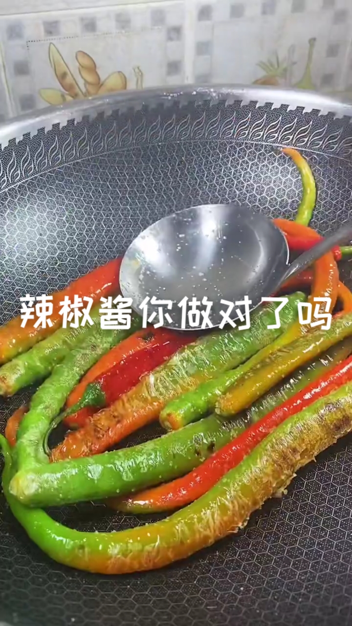 #破壳计划#擂辣椒的正确做法来了