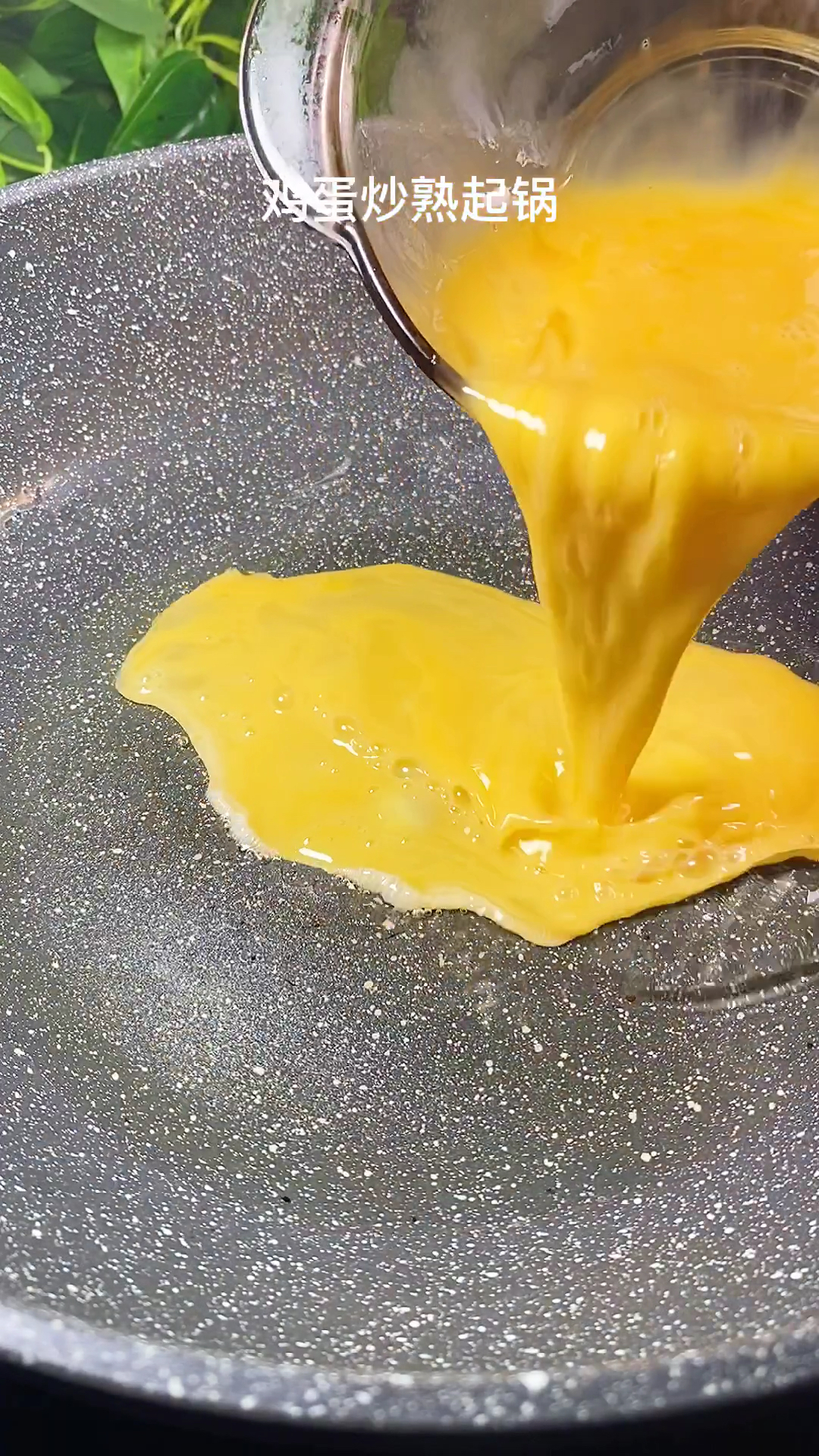 #秀出你的拿手菜#蘑菇木耳炒鸡蛋,美味好吃又下饭。