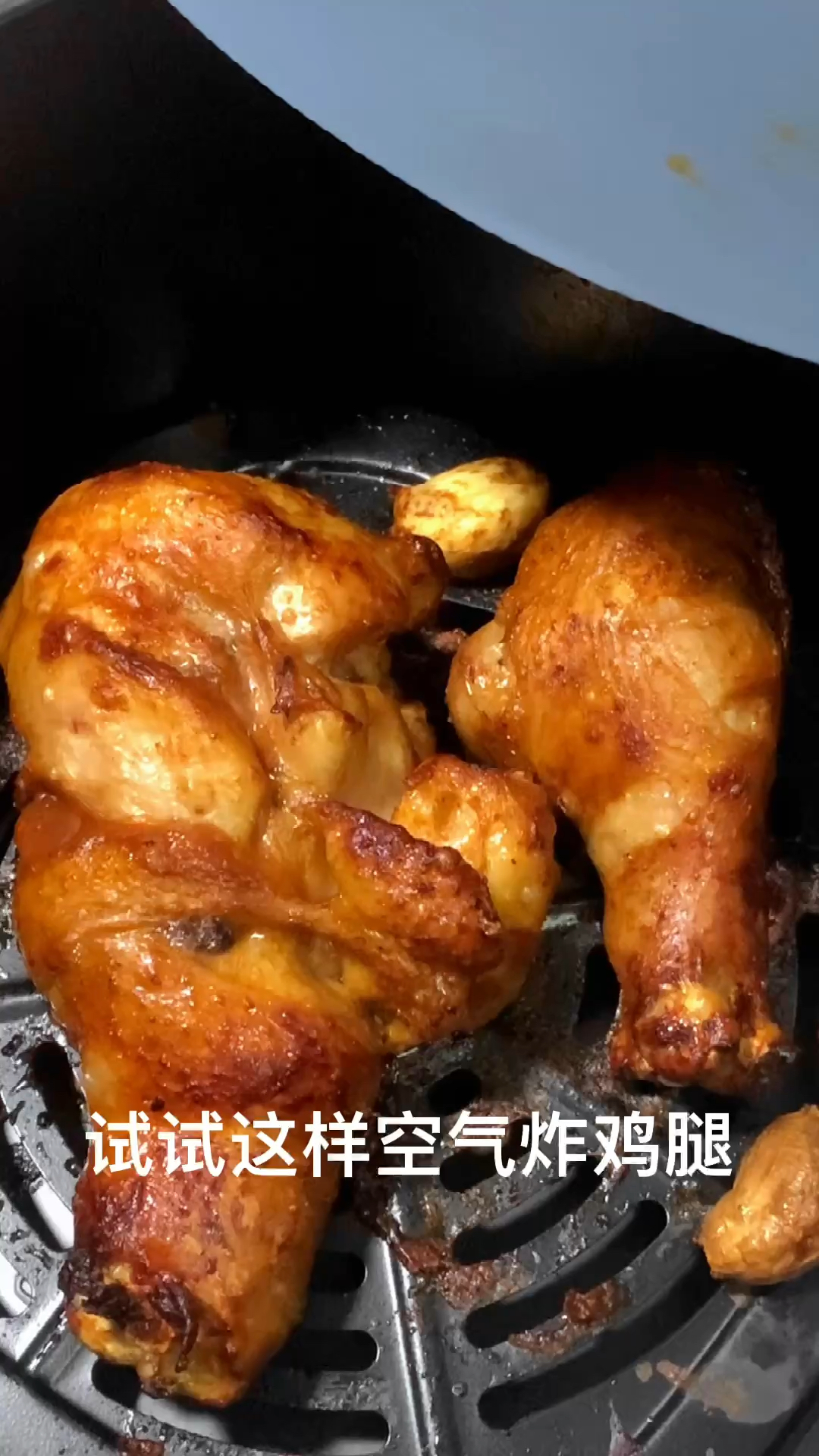 #烧烤#鸡腿不要总是煮着吃了,试试空气炸鸡腿健康好吃又美味