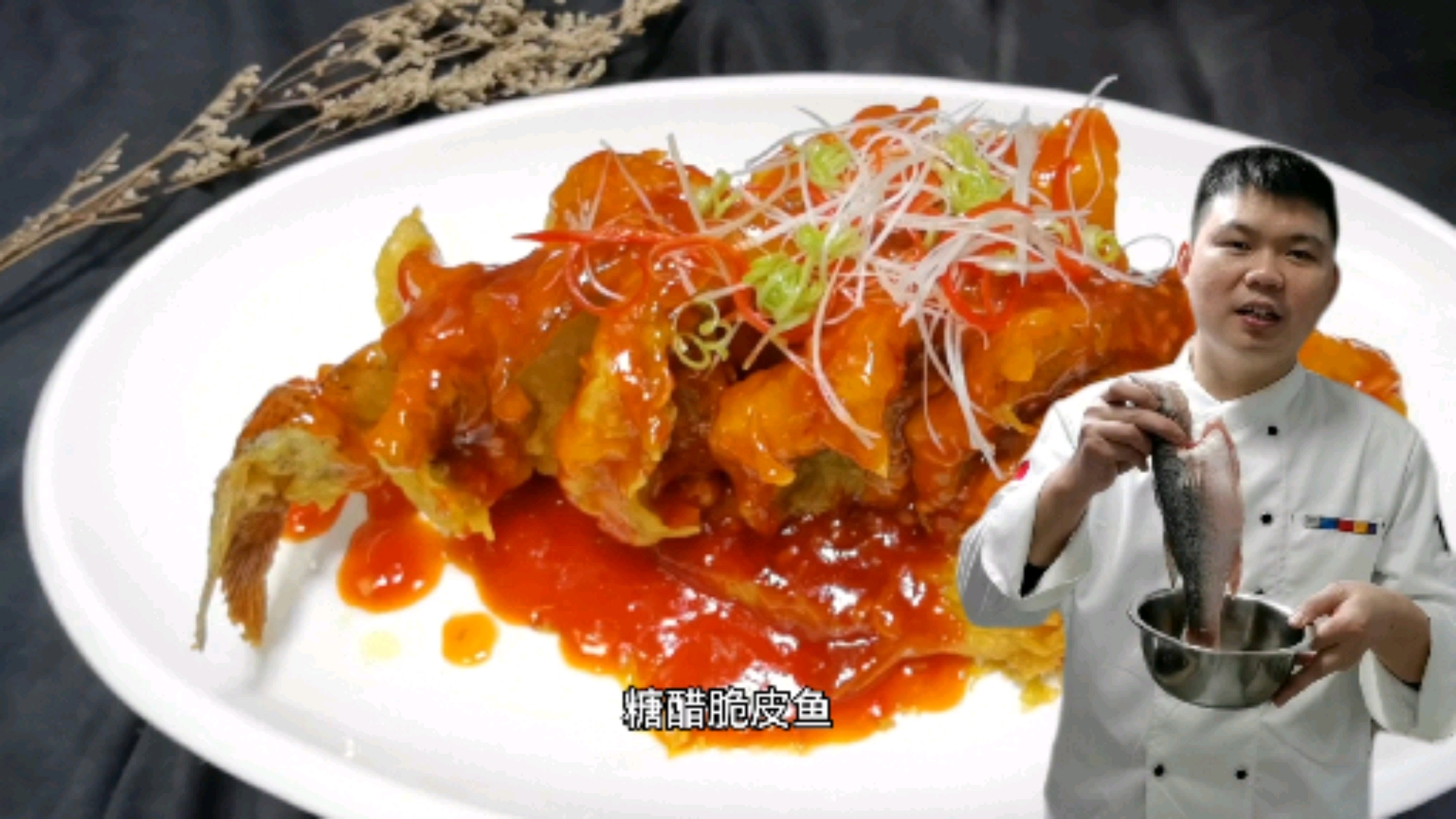 #年夜饭#年夜饭的大菜,糖醋脆皮鱼,外酥里嫩,年年有鱼