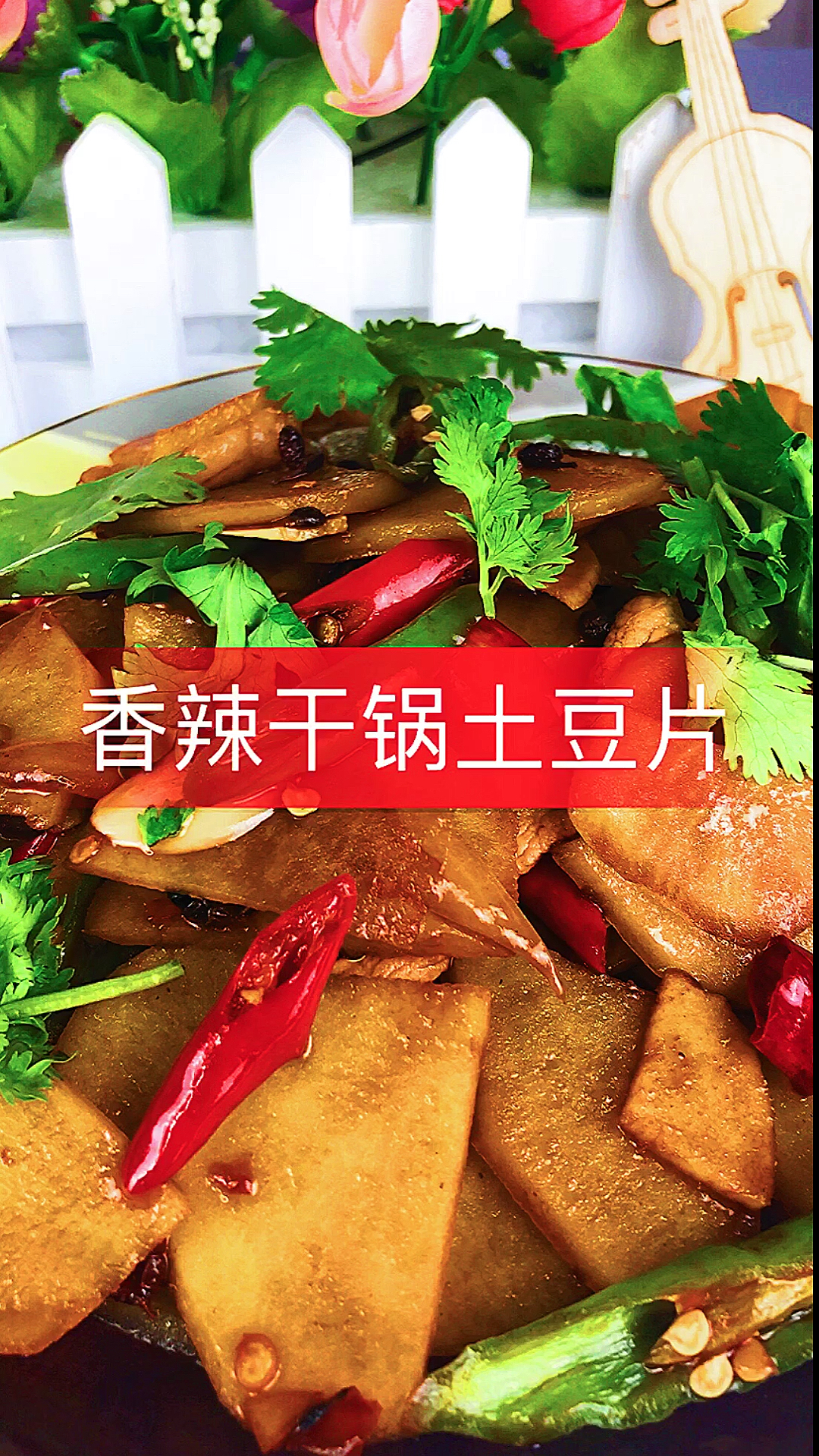 #美食#美食驴肉天下