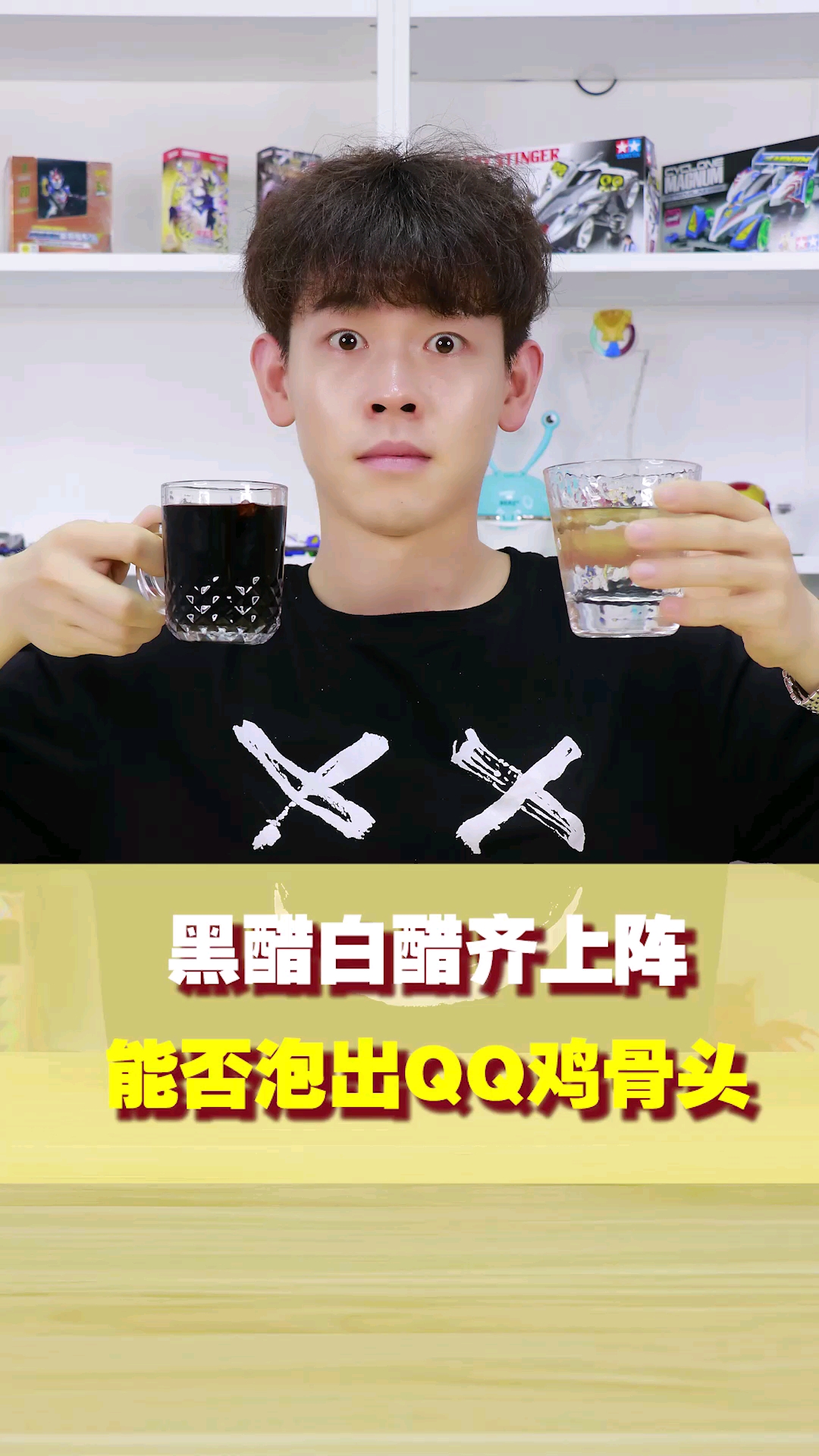 #这个视频有点料#你见过QQ糖一样的鸡骨头吗?