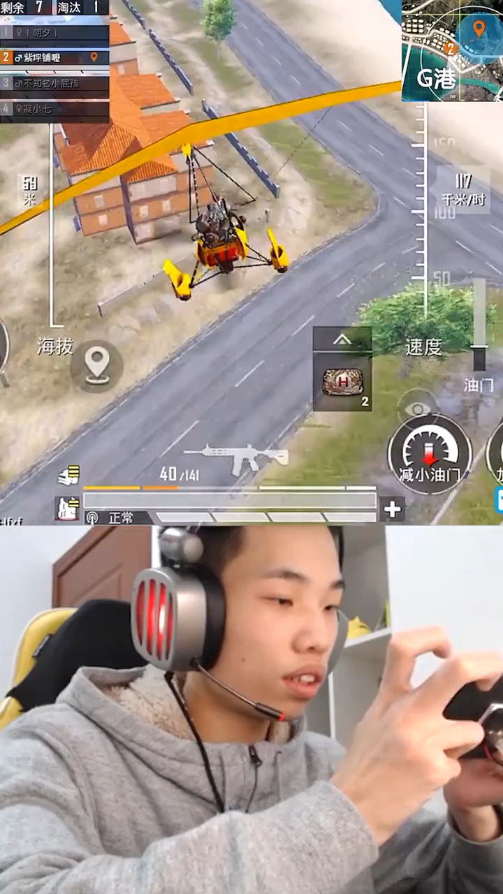 #和平精英#鲨鱼:这样也可以吗?