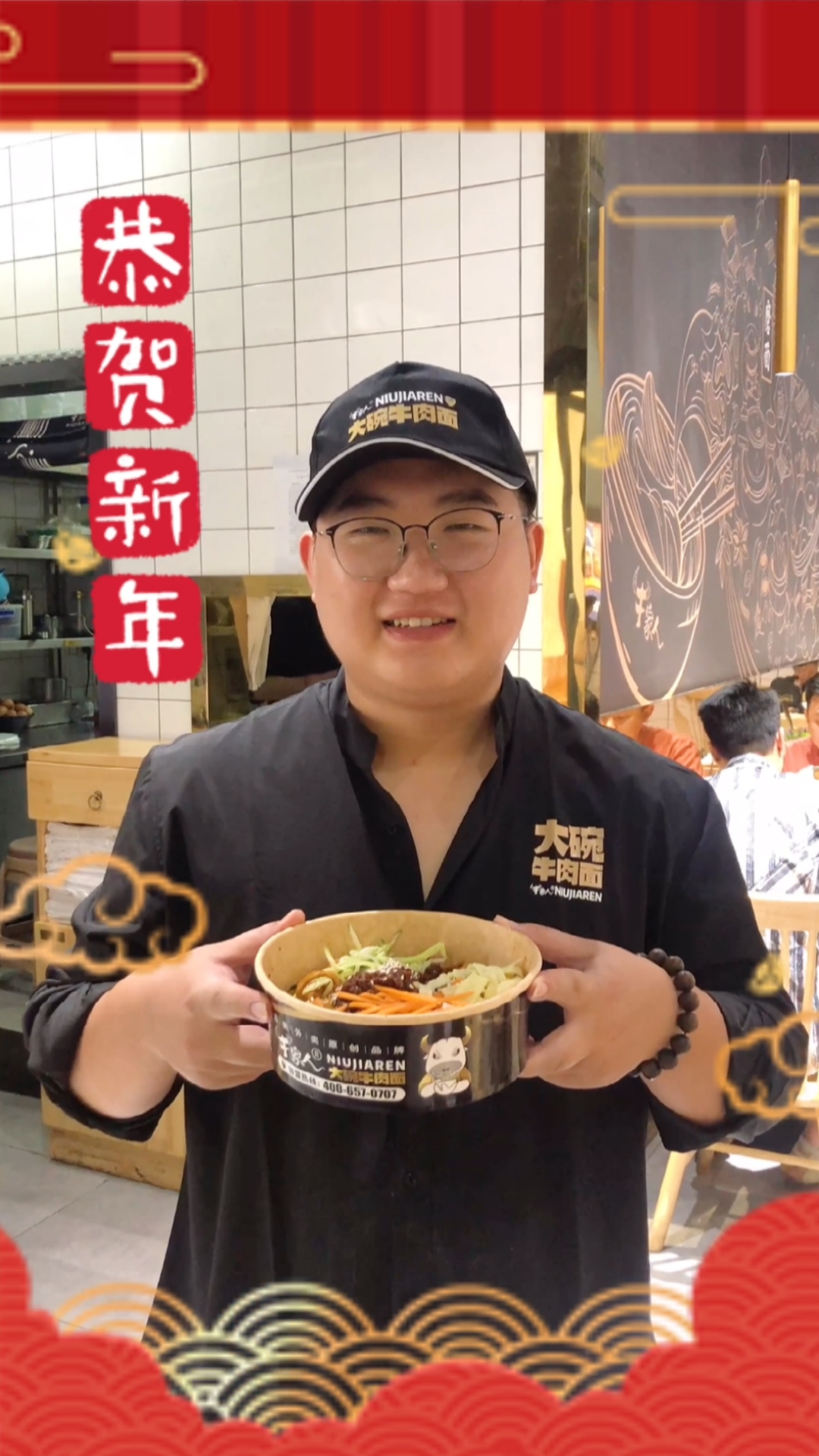 #晒晒我的春节美食#牛家人祝大家新年快乐,恭喜发财!