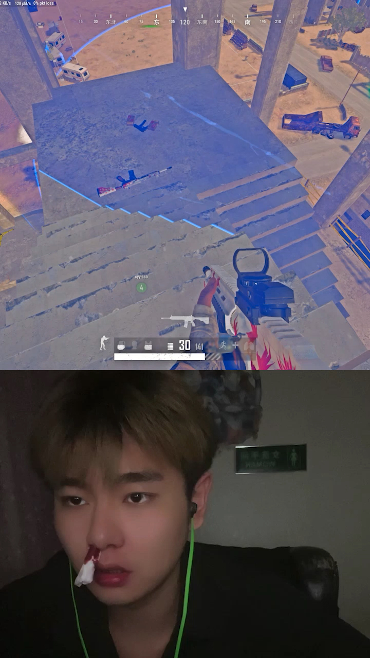 #绝地求生#不好,电脑里的秘密好像被发现了!