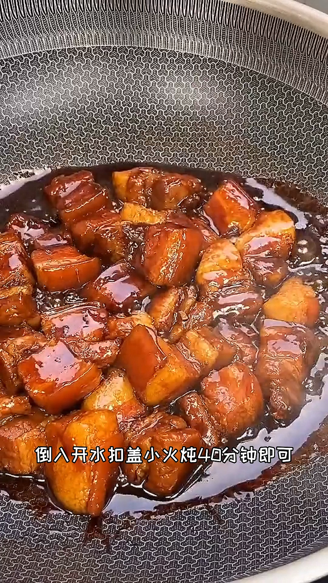 #美食看中国#红烧肉