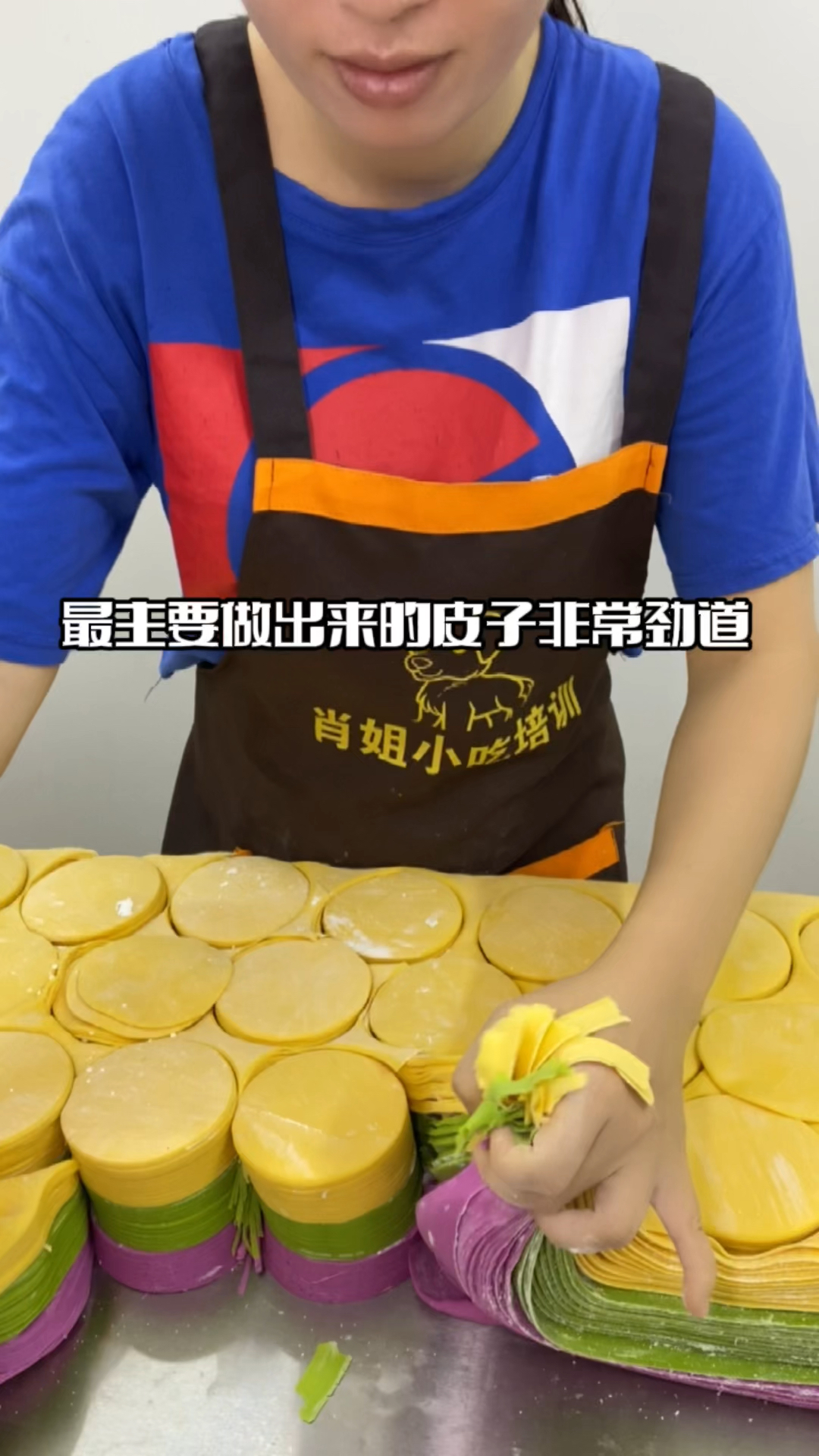 做饺子皮操作非常简单,大机器小机器都可以做,关键是一定要有好配方,才能做出高品质