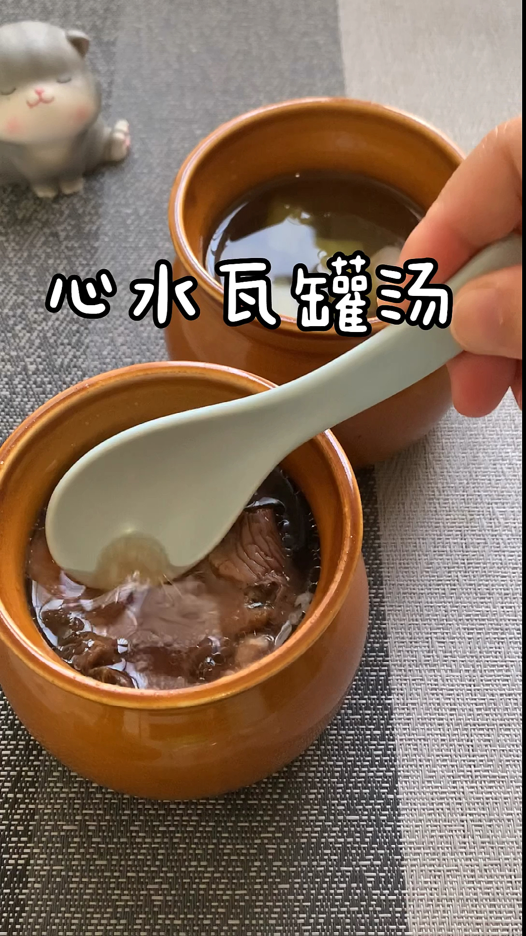 #美食教程#心心念念最爱的瓦罐汤,红菇汤汁鲜美,苦瓜排骨汤降火消暑。爱了