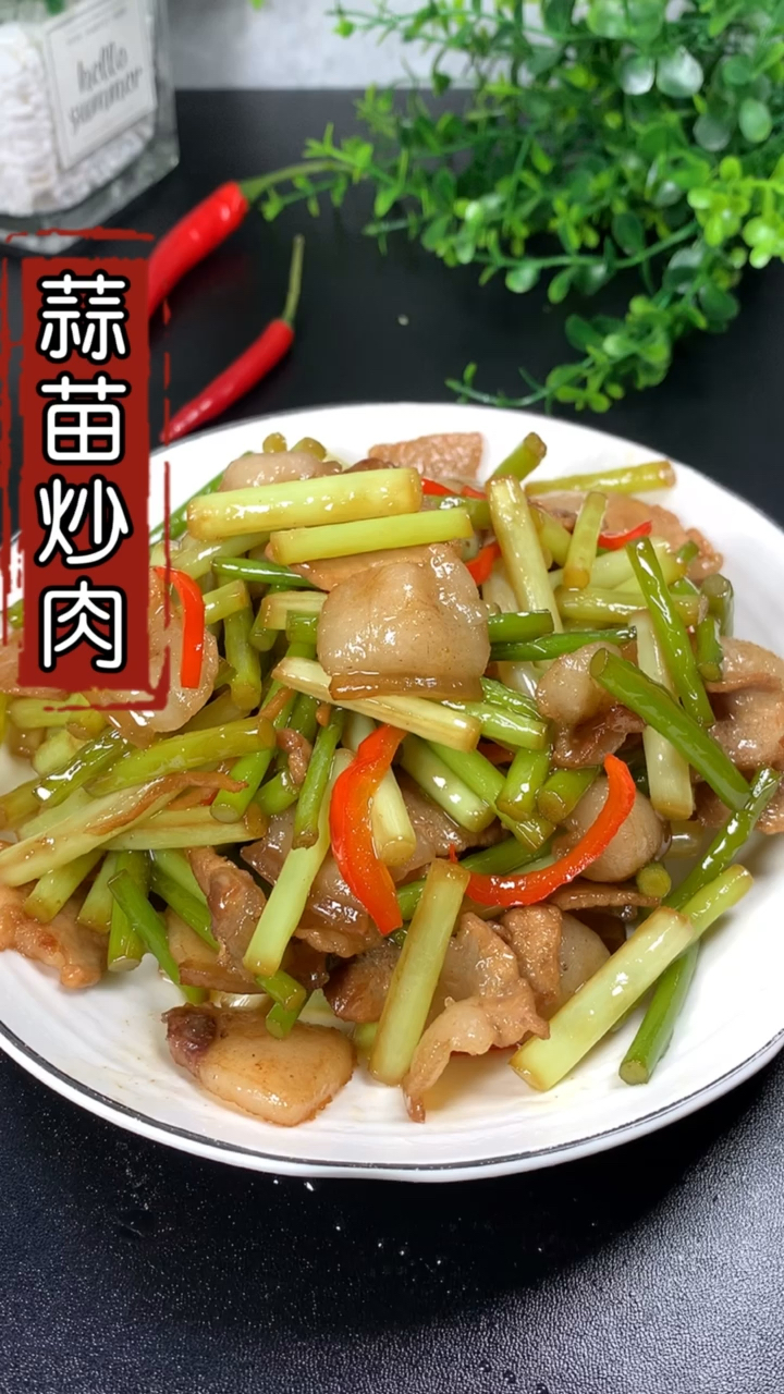 #2021我的心愿#又是一道好吃的家常菜,超级下饭,做法还很简单