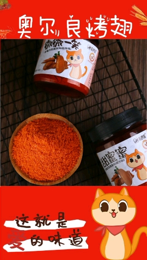 #万物皆可烧烤#爱吃奥尔良烤翅的要收藏,做法都告诉你,比肯德基的还好吃