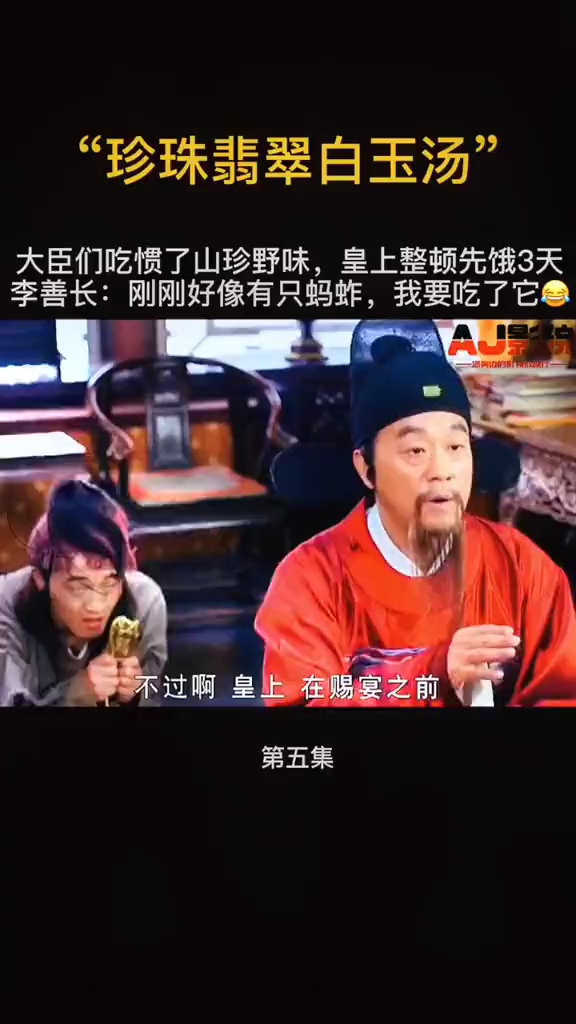 分享视频