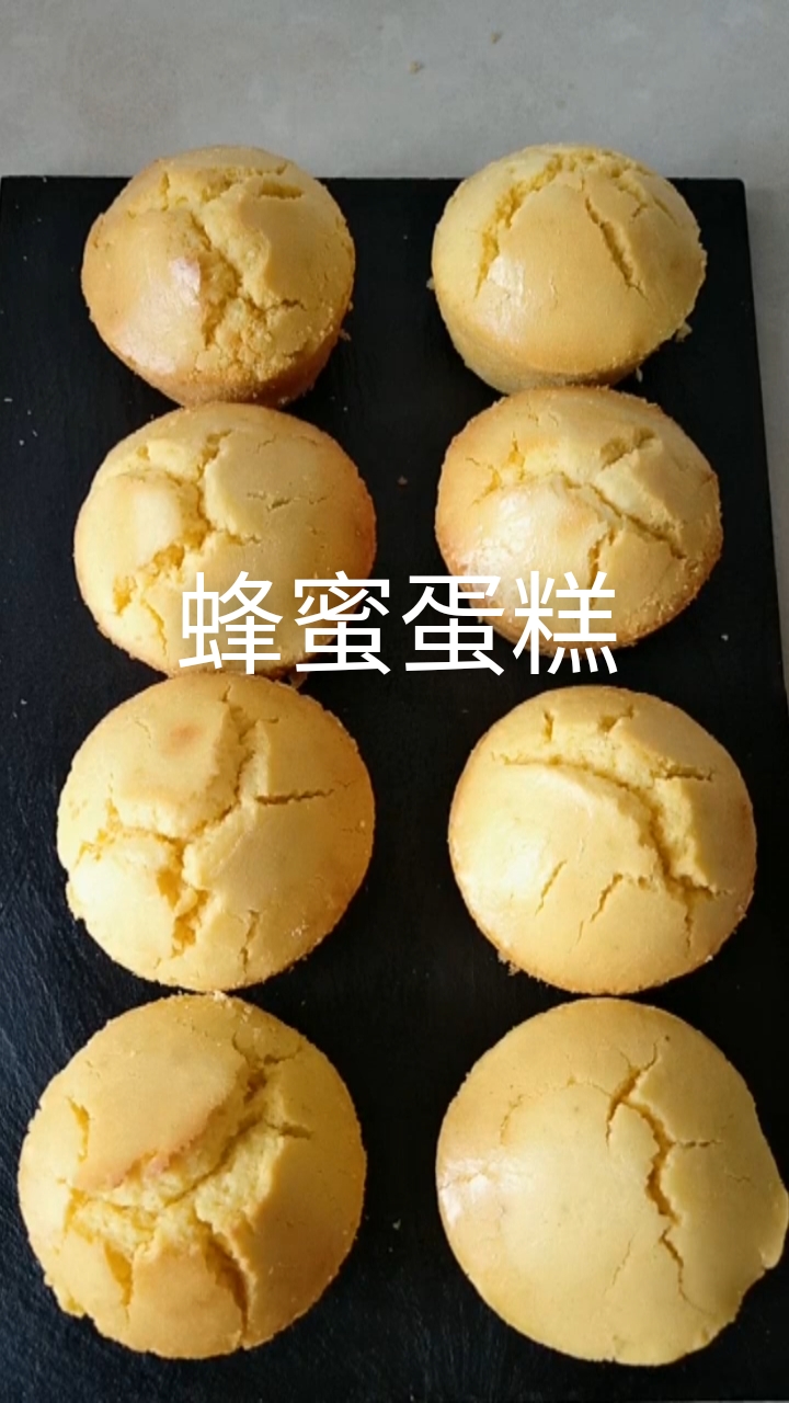 #我要上热门#老式蜂蜜蛋糕，小时候最爱的零食