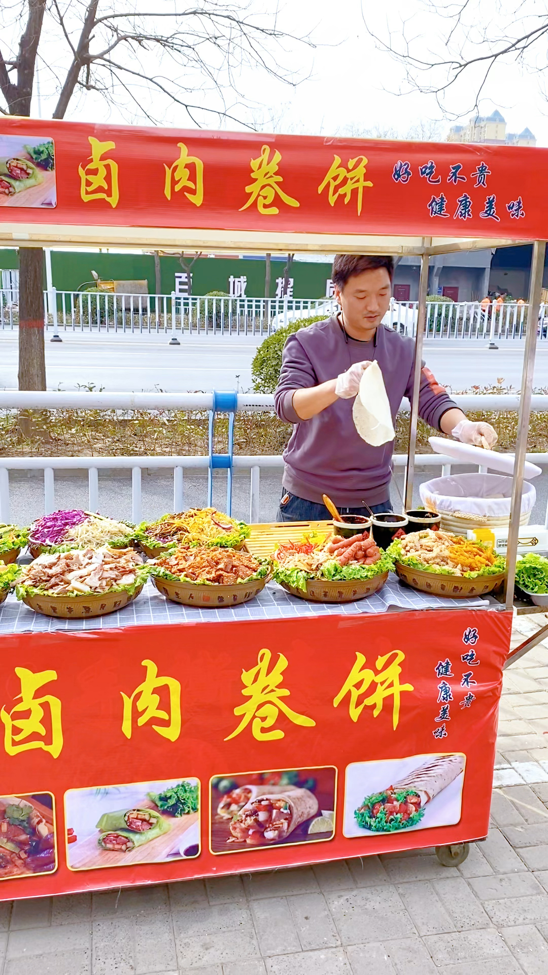 #卤肉卷饼#卤肉卷酱料做法哪里教学