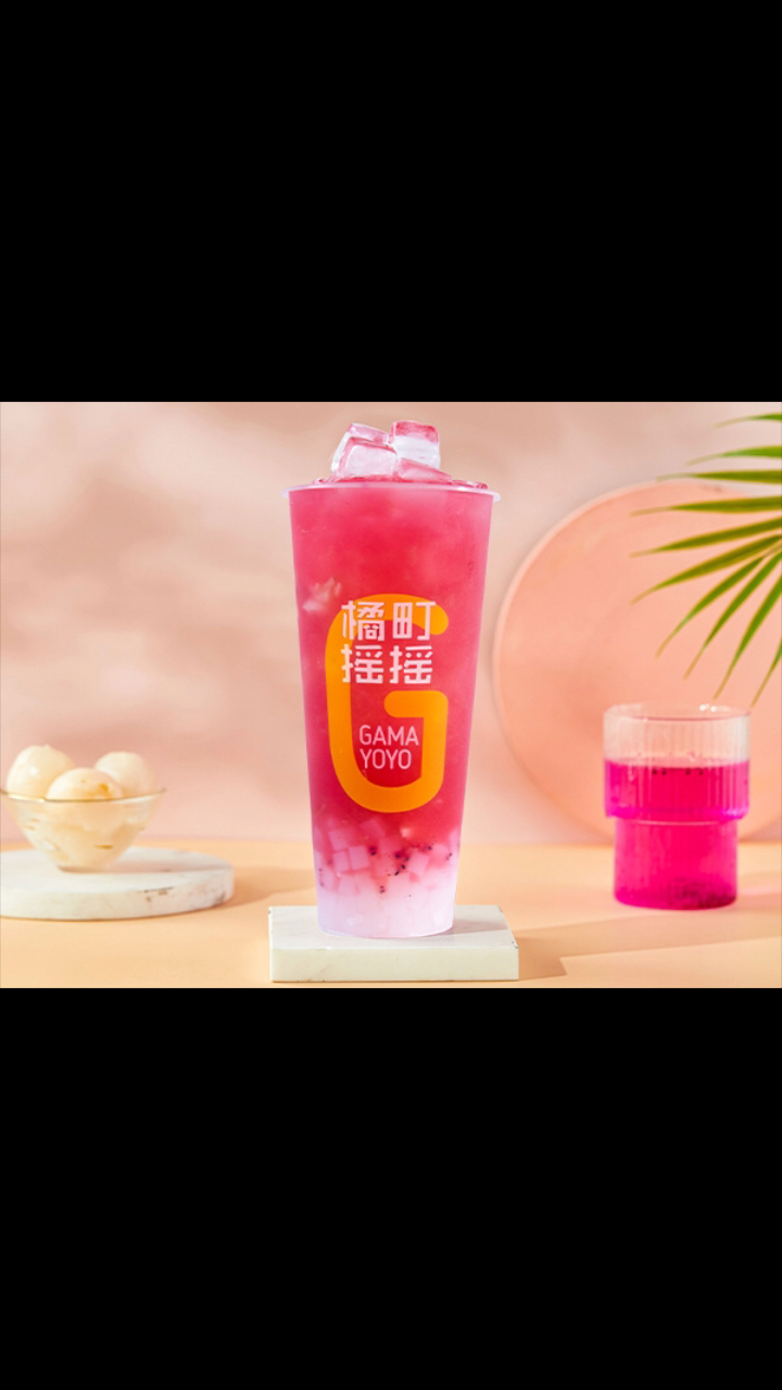 #全民游戏季#奶茶就喝橘町摇摇