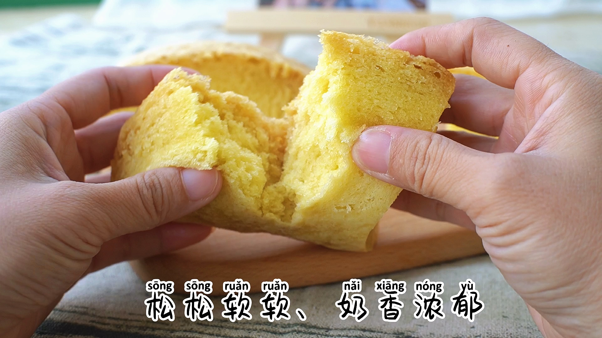 #美食#去茶楼必点的港式马拉糕,口感蓬松奶香浓郁,学会做再也不用买了