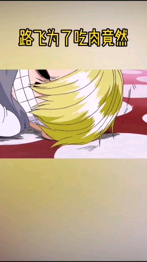 哈哈
