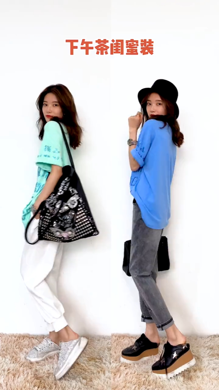 下午茶闺蜜装