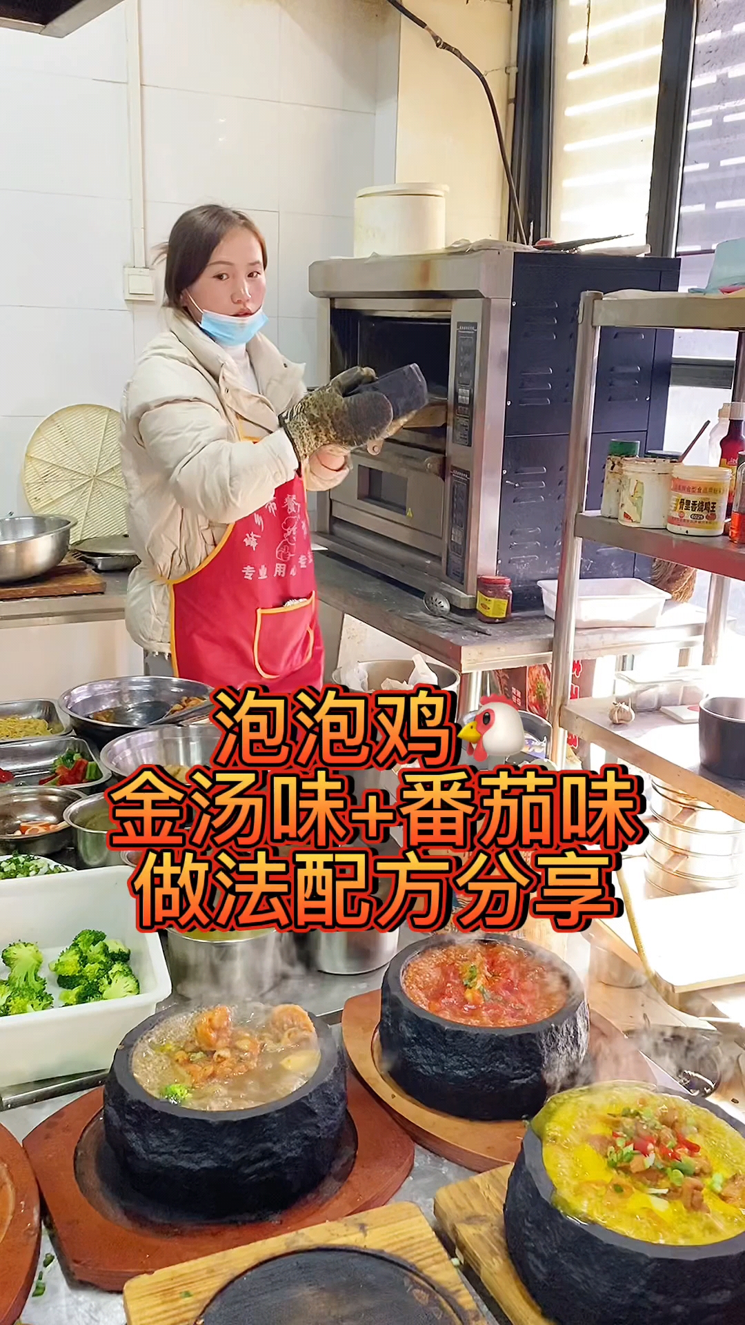 #石锅泡泡鸡#来自农村的我没文化没长相,在县城开个小店做泡泡鸡,一开门就有人排队