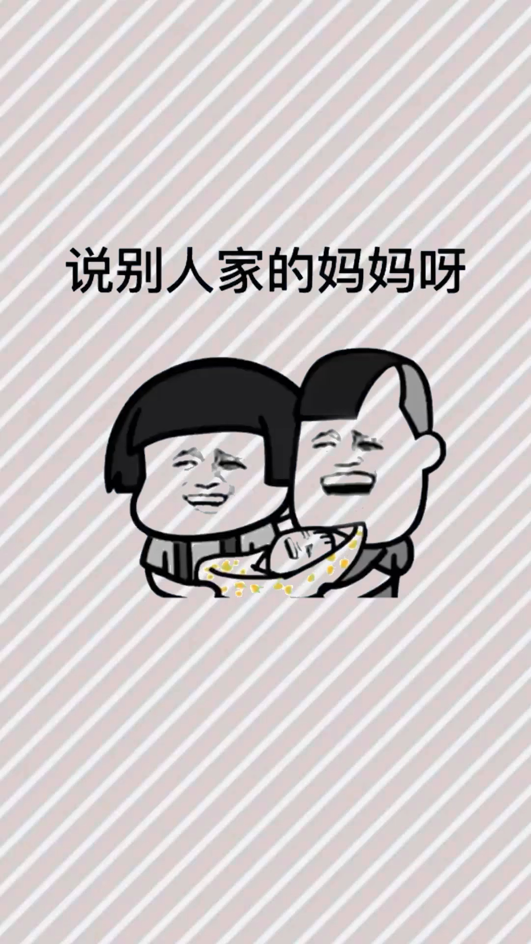 #我要上热门#我妈小时候教我唱的歌！
