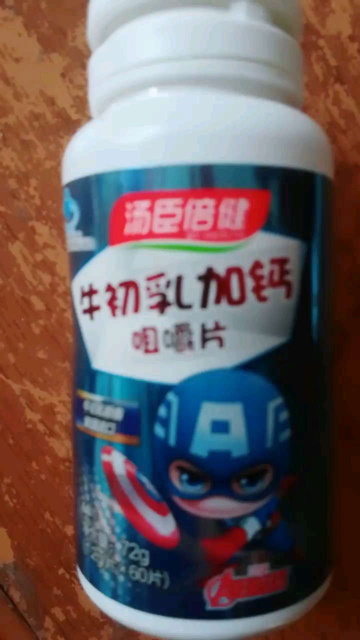 #我的旅行日记#