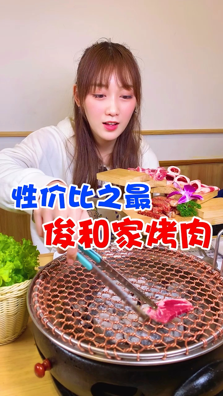 听说他家烤肉天天排队?这我得去尝尝