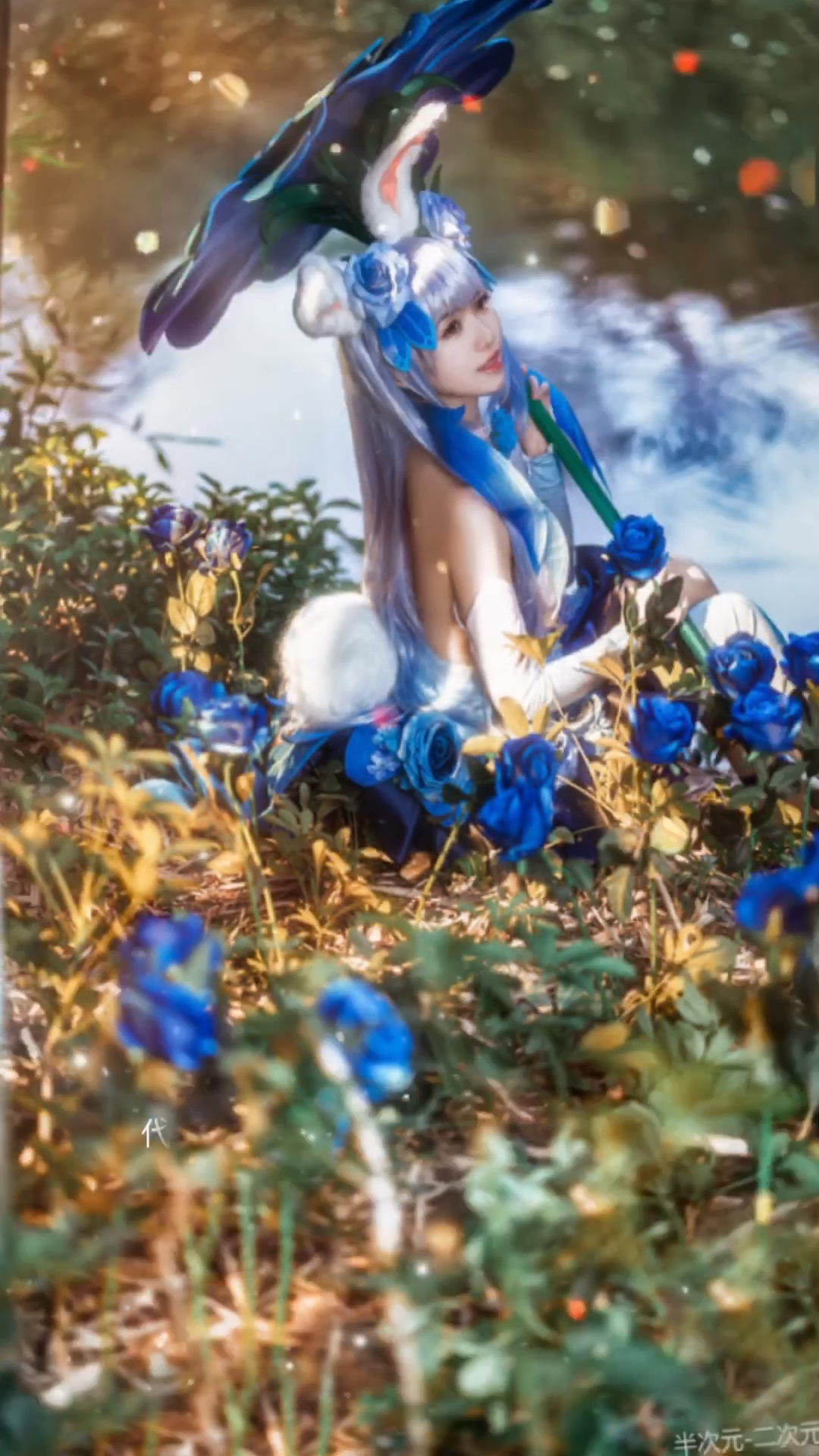 #最强cosplay挑战赛#绝美!鳗鱼霏儿cos阿离