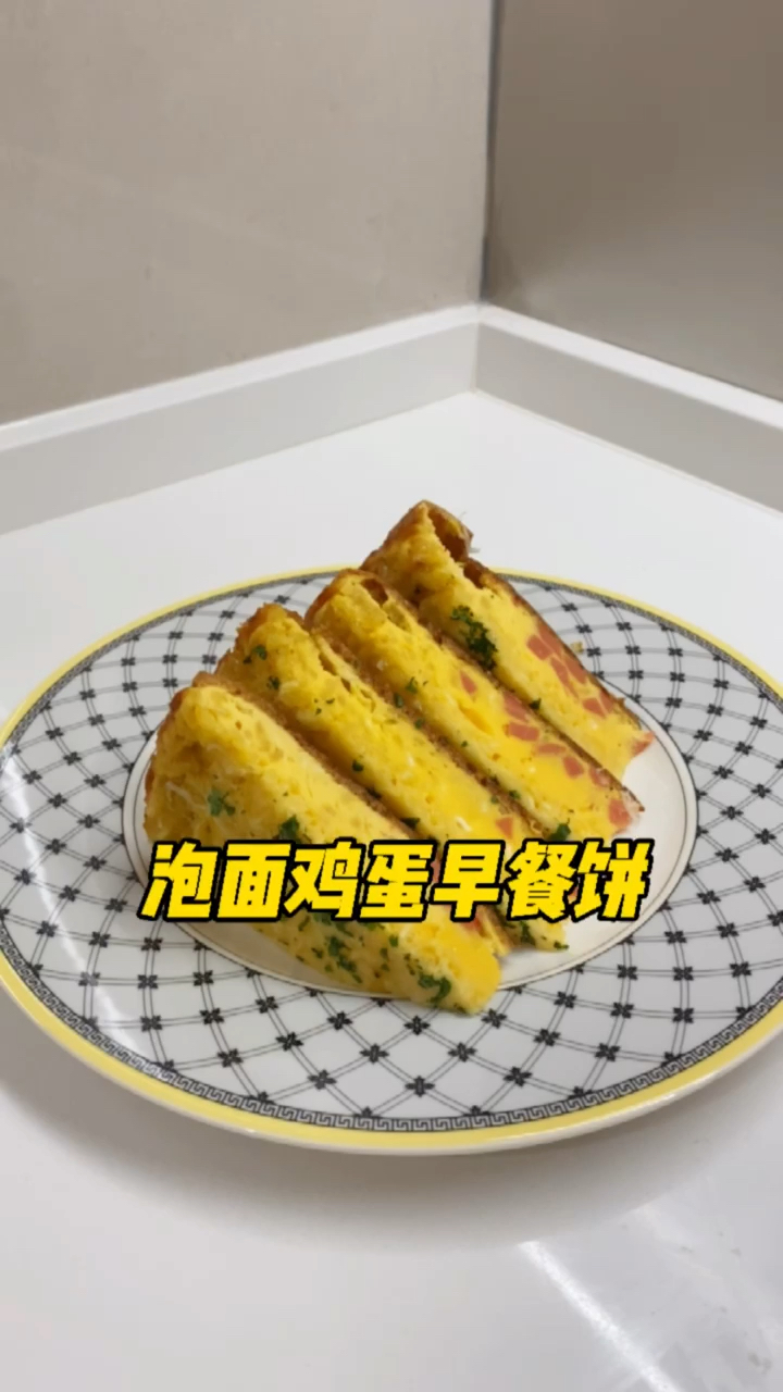 #吃泡面#泡面捏碎加入鸡蛋,这个早餐饼保证让你满意