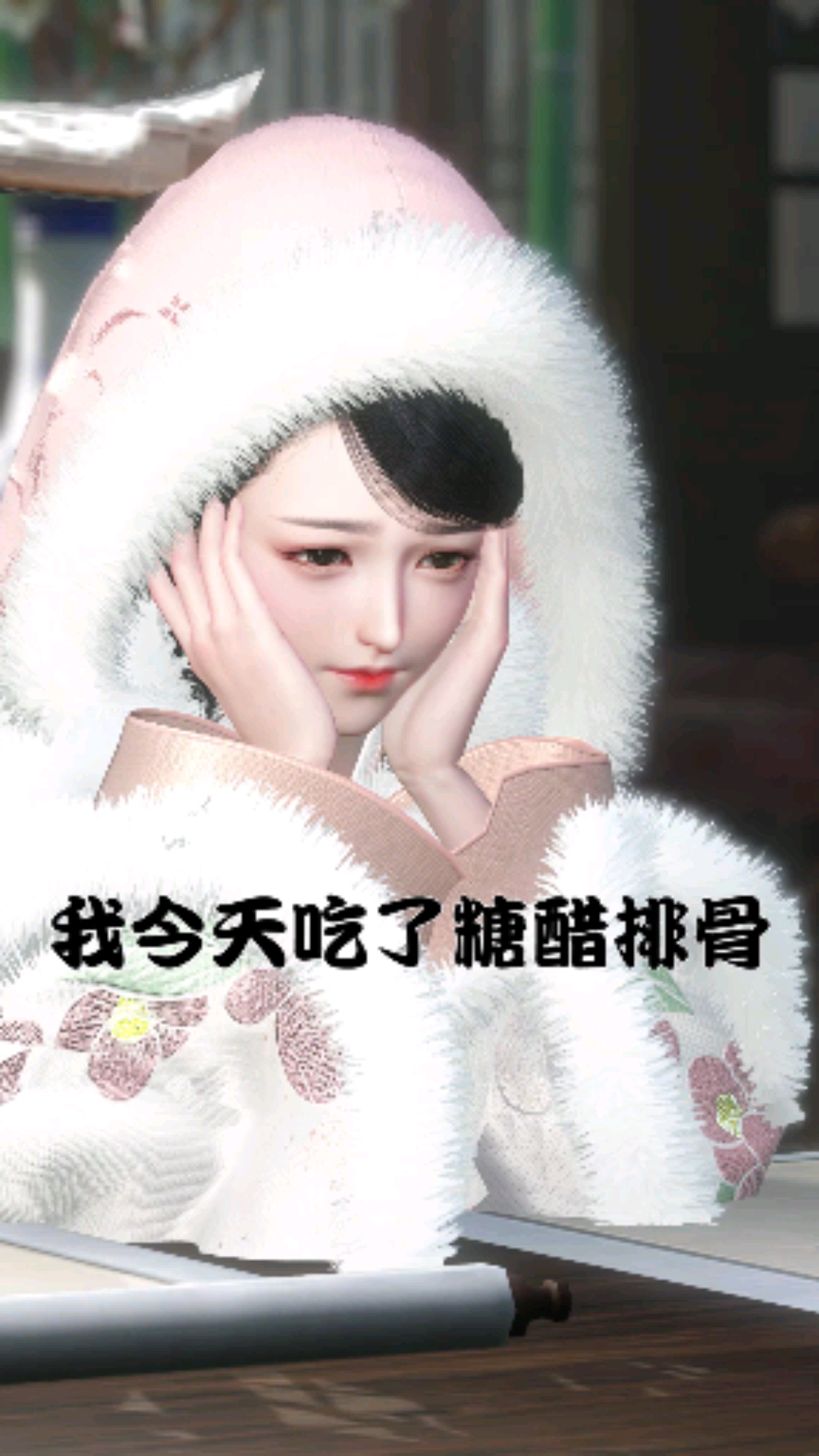 #大宋映画#吃醋