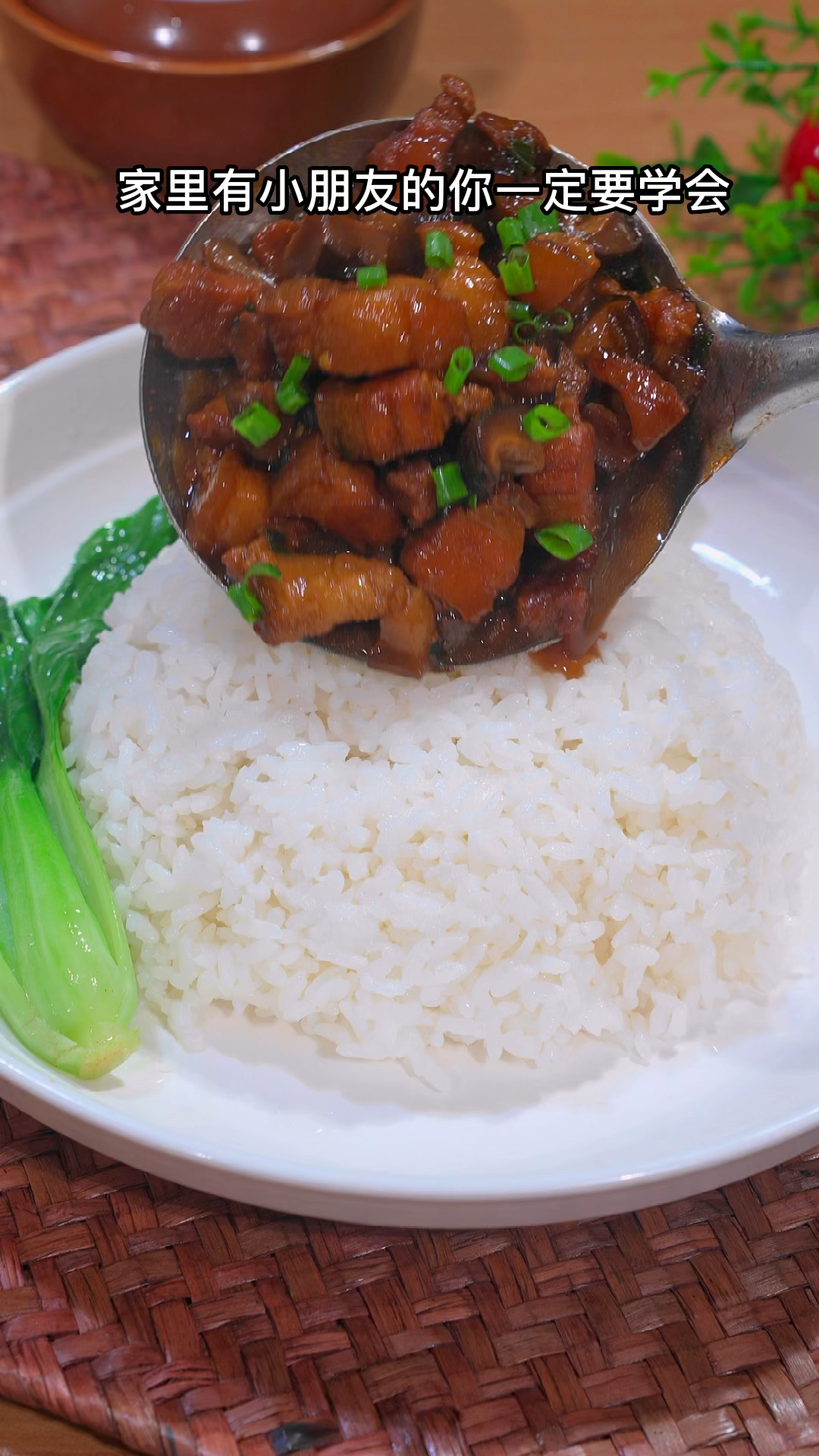 卤肉饭的家常做法