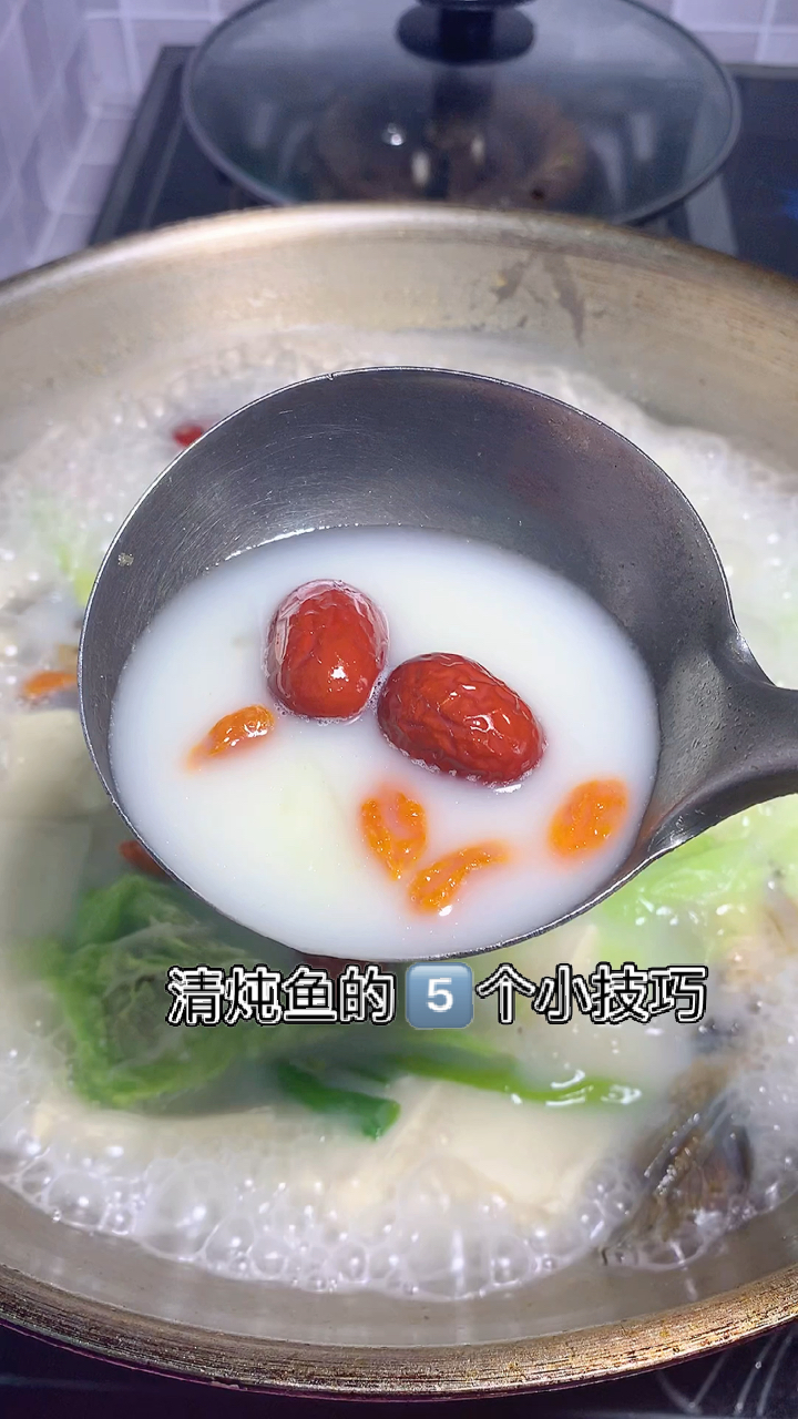 #每天一点冷知识#清炖鱼怎么做才好,按我的做,保证你能成为清炖高手