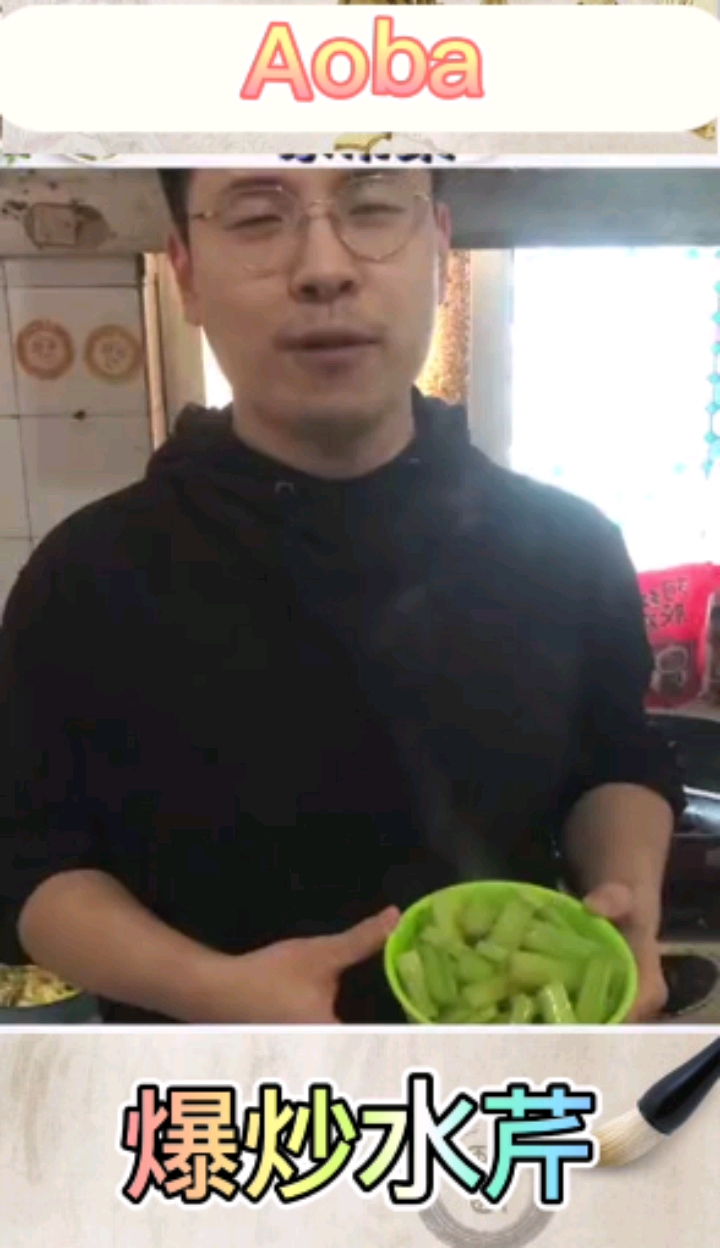 应该怎样炒芹菜呢?教你简单的家常做法,脆不塞牙