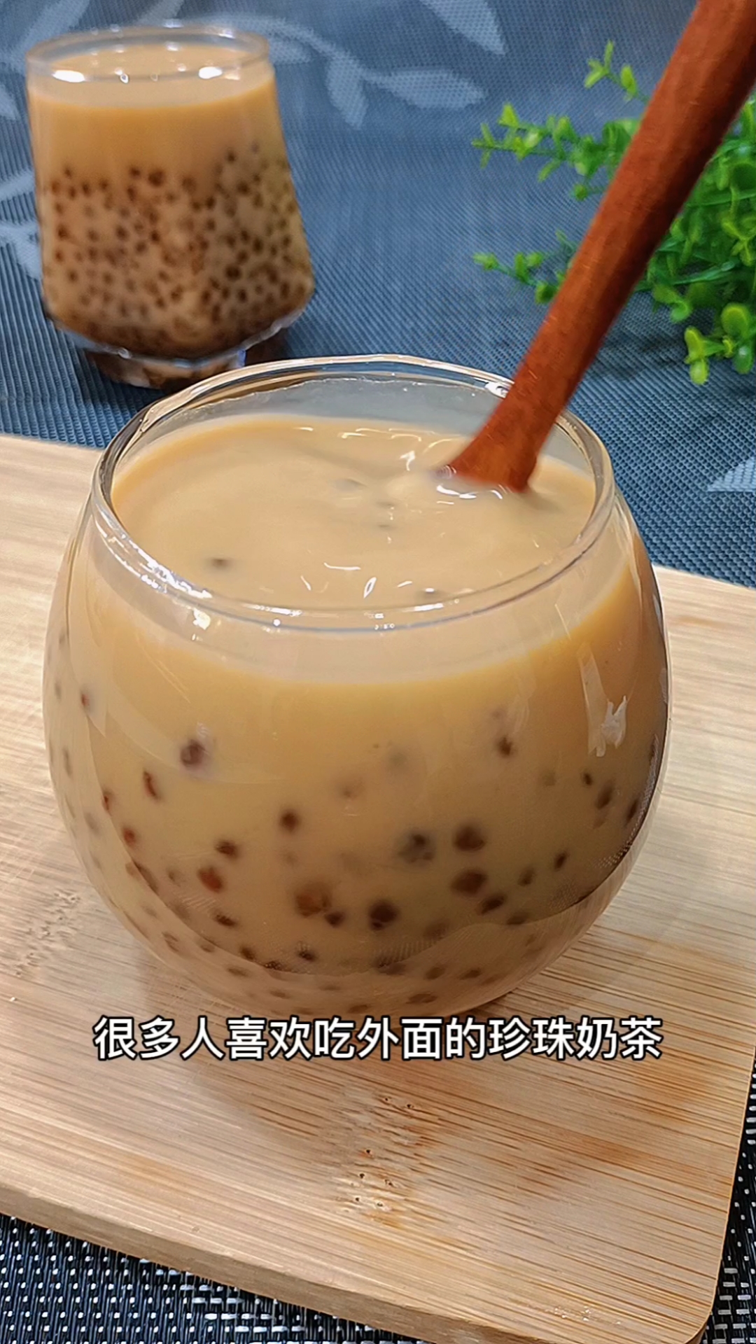 热暖冬凉,煮一锅西米,熬一壶奶茶,愿你冬日有暖阳,生活有茶香#焦糖奶茶#西米露