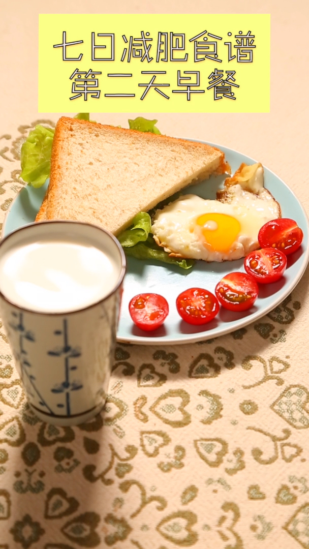 #开工便当#别熬夜啦!睡眠不足会导致代谢降低,食欲变强,水肿,更容易胖!减肥的小仙女快休息