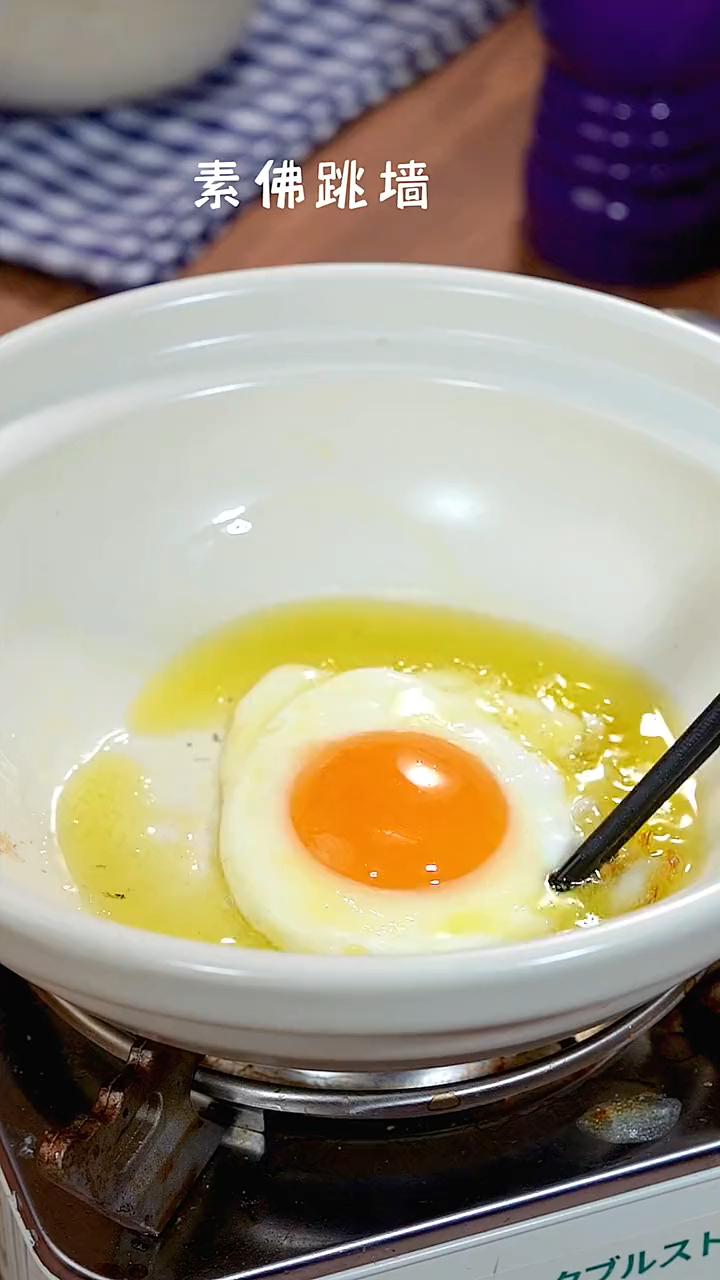 素佛跳墙,真的是太好吃了!