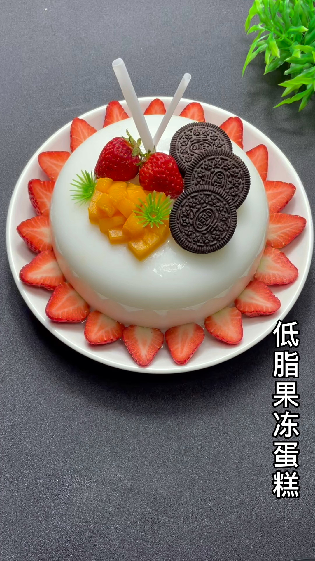 #三八女神节#自己做生日蛋糕