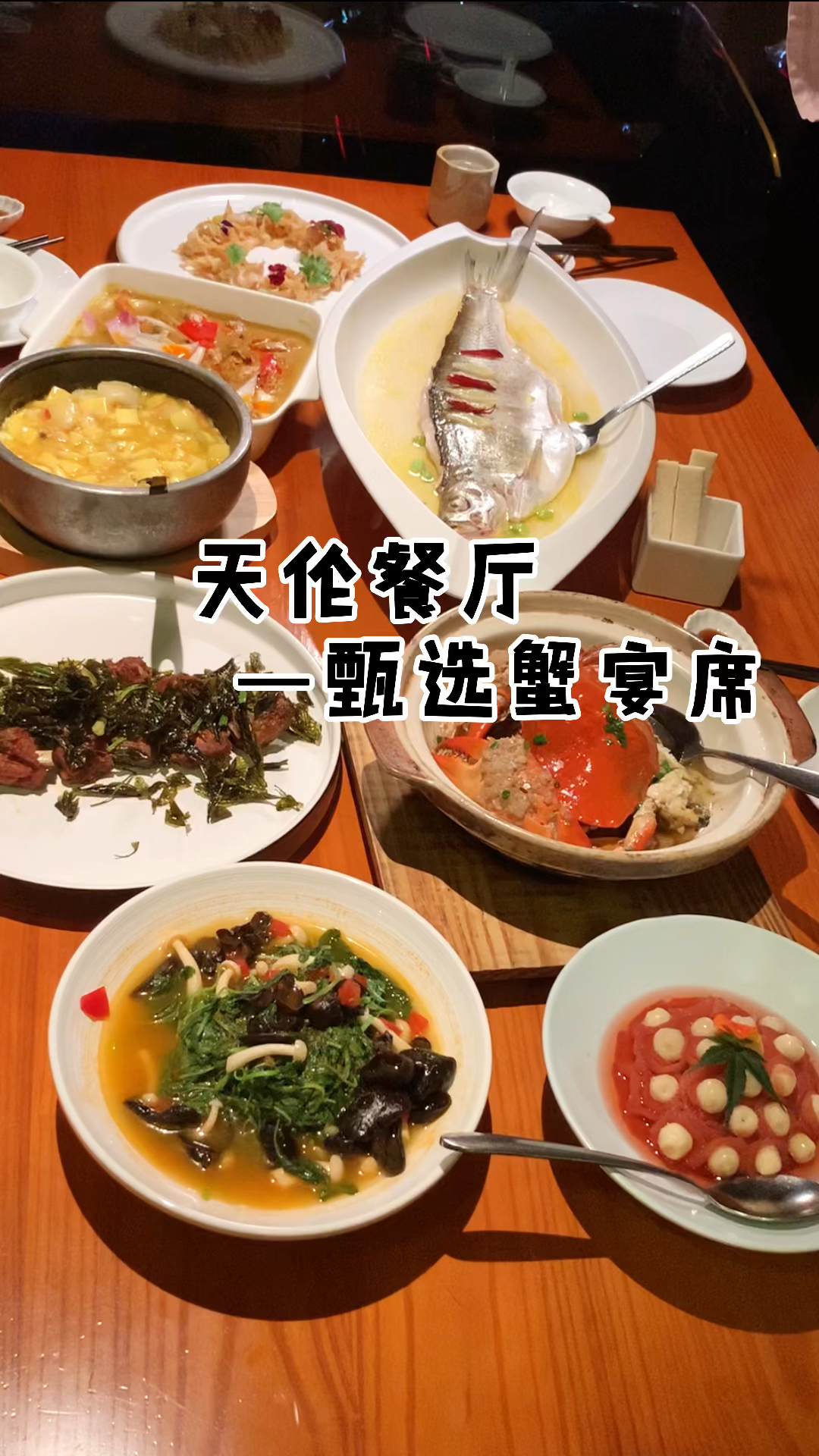 #美食#老杭州人都在哪儿吃蟹?快来看看