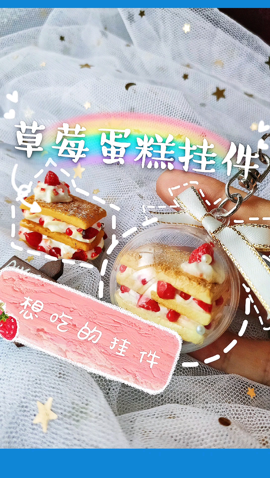 #手工制作#超轻粘土制作草莓蛋糕不能吃的美食,手工制作DIY