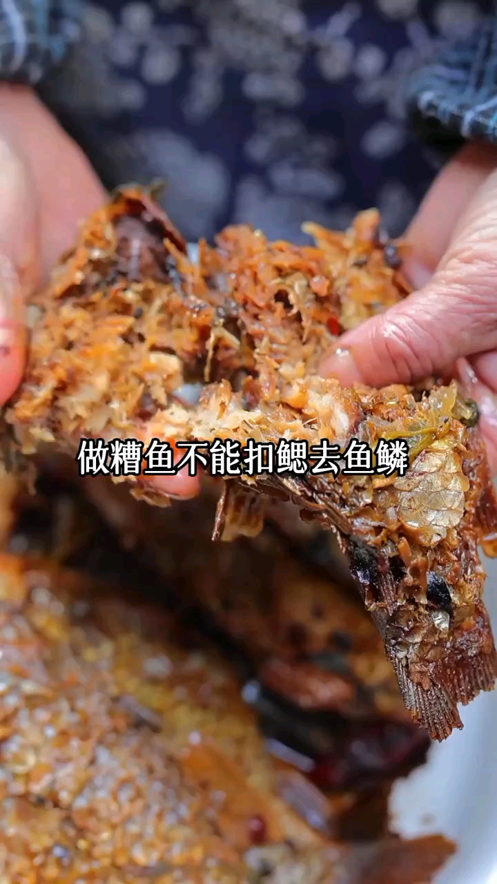 特色美食糟鱼的正宗做法