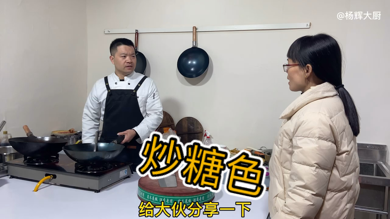 #我家的菜谱#家常做法《炒糖色》