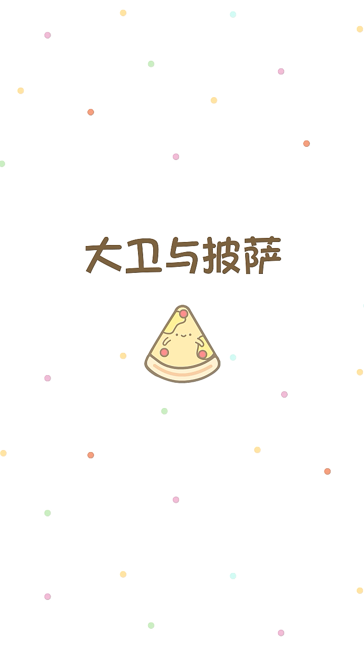 #脑洞大开#评评理，一斤棉花和一斤铁，哪个更重？