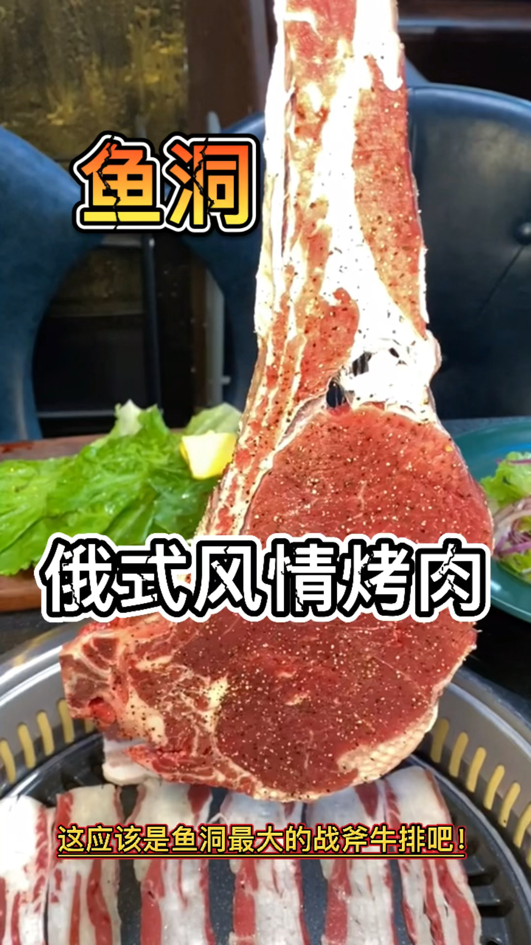 华熙这家烤肉味道口感也太棒了