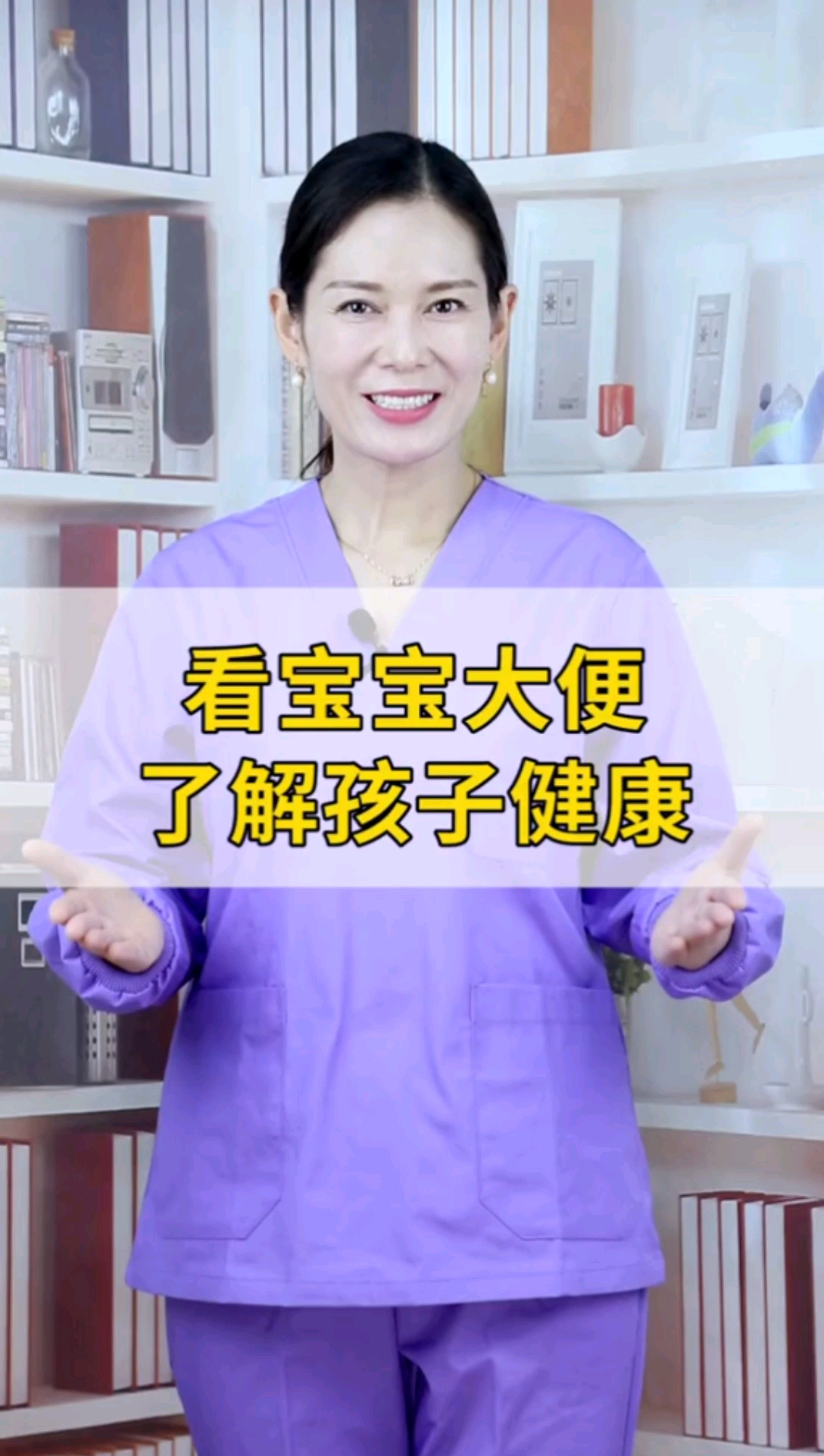 看宝宝便便了解宝宝健康,家长注意收藏