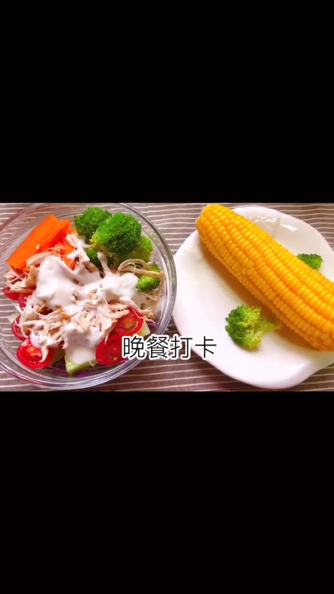 #春日心愿旅行地#好吃又带劲的手撕鸡胸肉沙拉来了