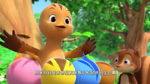 #动画片#《萌鸡小队2》热闹的生日派对