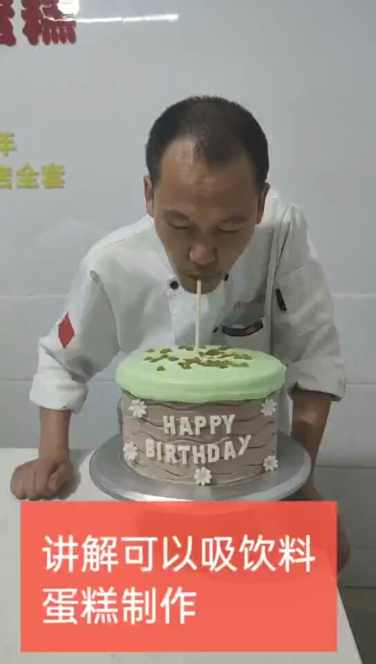 #生日蛋糕#讲解可以喝的珍珠奶茶蛋糕,用这个方法可以做很多蛋糕。