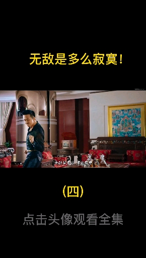#邓超#无敌是多么寂寞啊!美人鱼,邓超,林允儿