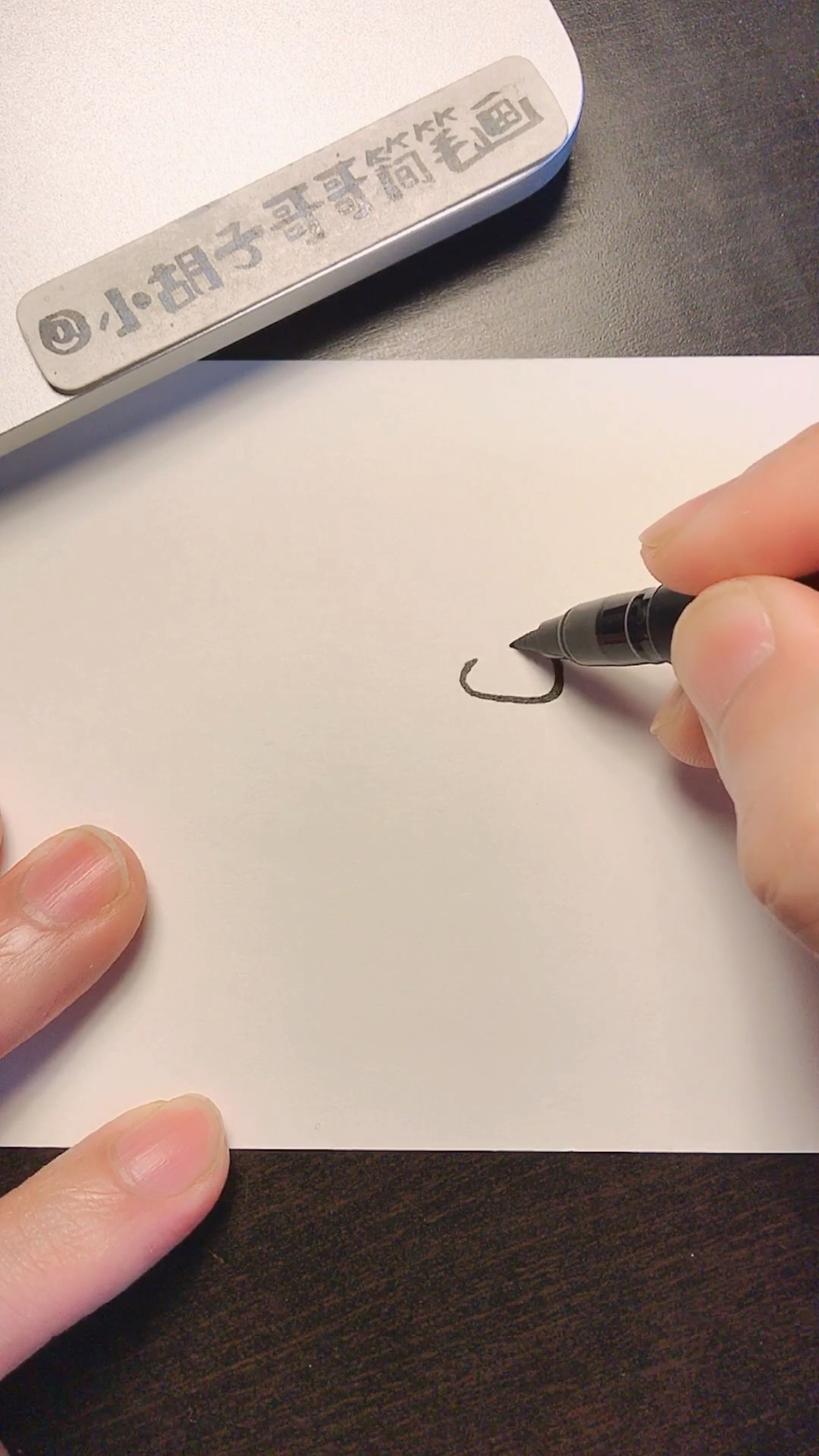 #简笔画#没有什么问题是一顿烧烤解决不了的～