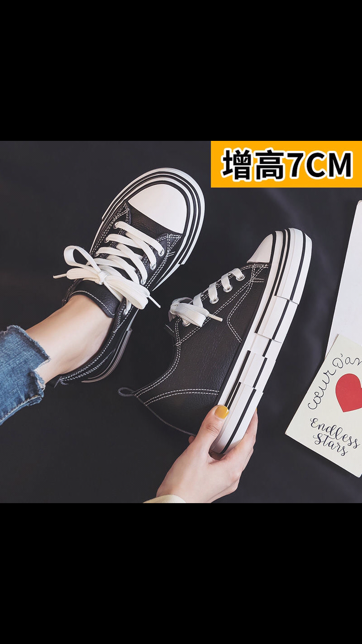 小白鞋女2021春秋新款韩版百搭松糕鞋厚底内增高7公分高女鞋休闲板鞋